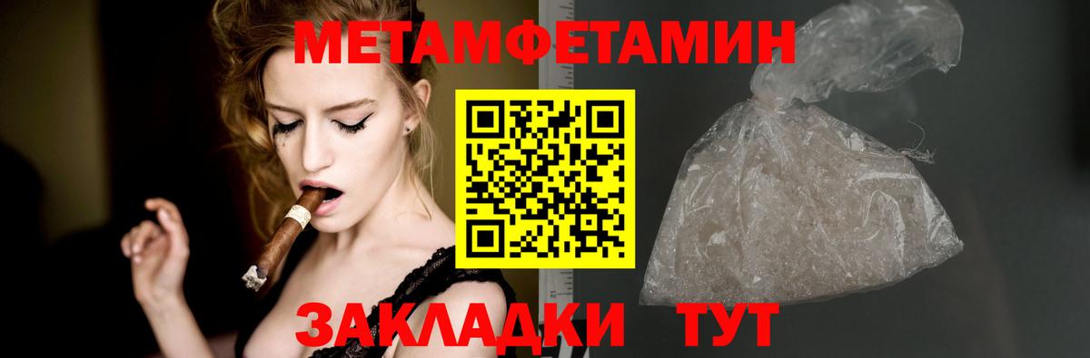Амфетамин  Вход с VPN  Татарск  Амфетамин VHQ 