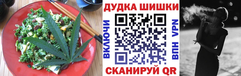 Еда ТГК марихуана  mega ONION  Татарск 