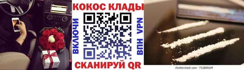 КОКАИН FishScale  МЕГА маркетплейс  Татарск 