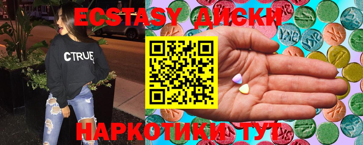 Кокаин  Альфа ПВП  ГАШ  25-NBOMe  Меф  Татарск  Вход с VPN  Марихуана  Мяу-Мяу 