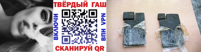 ГАШИШ гашик  как найти закладки  Татарск 