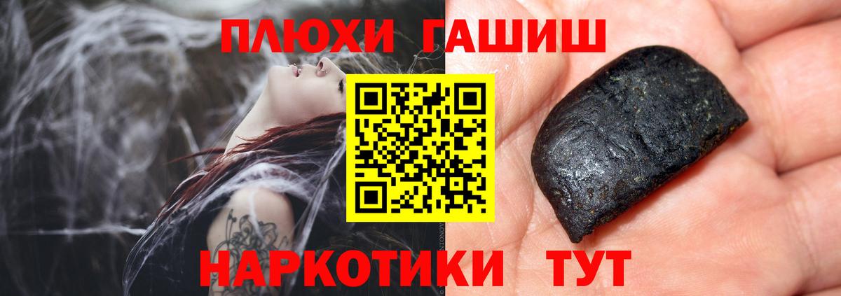 ГАШИШ ice o lator  Вход с VPN  Татарск 
