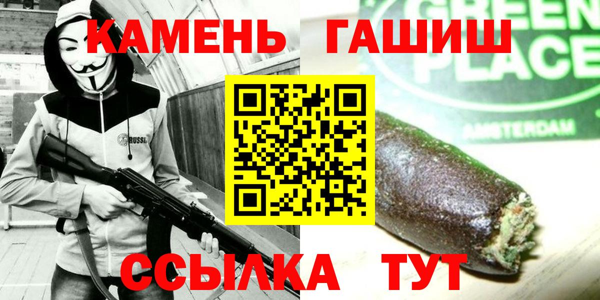 Гашиш VHQ Татарск