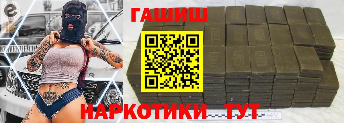 МЕФ Татарск