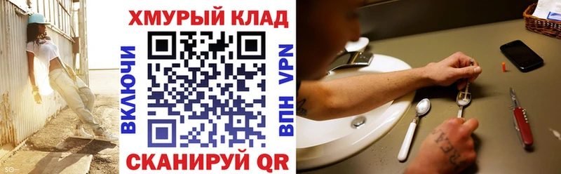 как найти наркотики  Татарск  blacksprut вход  Героин Афган 