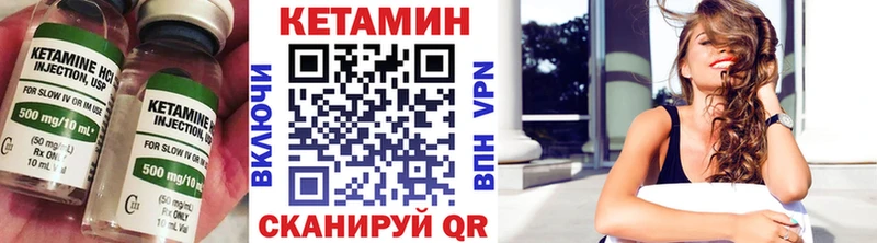 КЕТАМИН ketamine  это Telegram  Татарск 