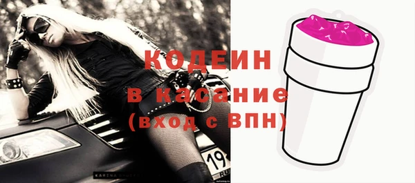 бутик Михайловск