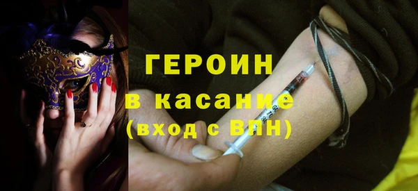 герыч Михайловка