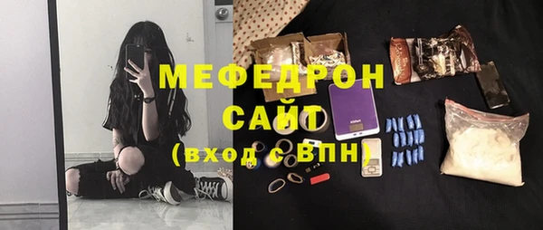 бутик Михайловск