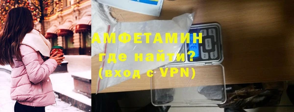 герыч Михайловка