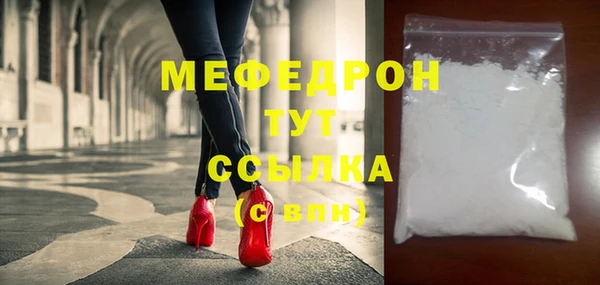 меф Алагир