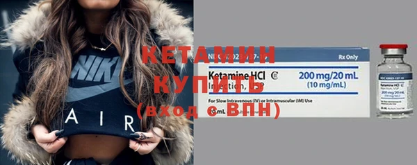 бутик Михайловск