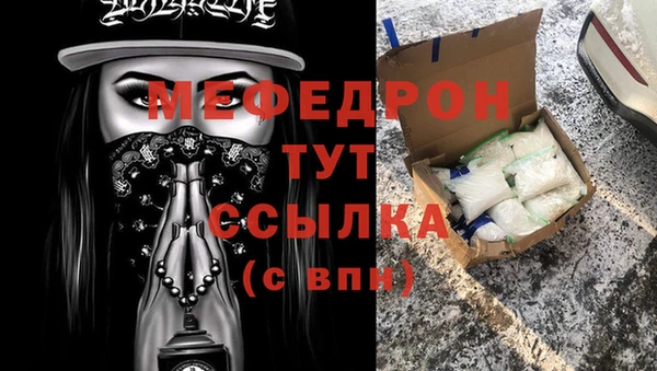 таблы Мегион