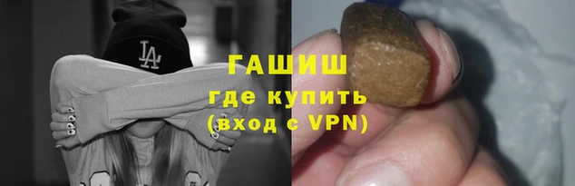 герыч Михайловка