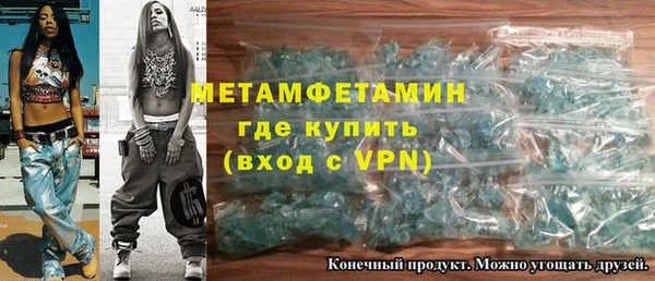 бутик Михайловск