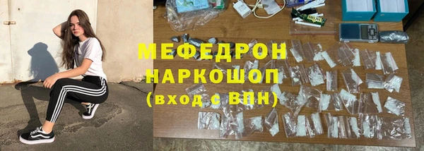 меф Алагир