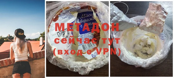 твердый Медногорск