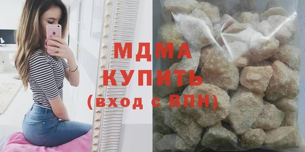 молекула духа Медвежьегорск