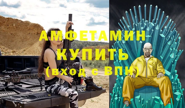 бутик Михайловск
