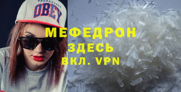 твердый Медногорск