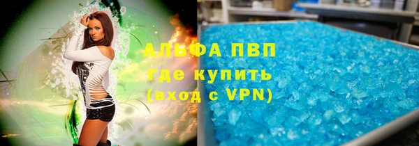 бутик Михайловск