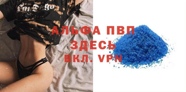 твердый Медногорск