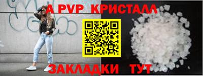 героин Апрелевка