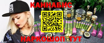 спайс Апшеронск