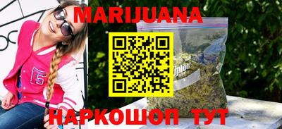 спайс Апшеронск