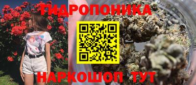 спайс Апшеронск