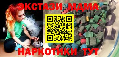 героин Апрелевка