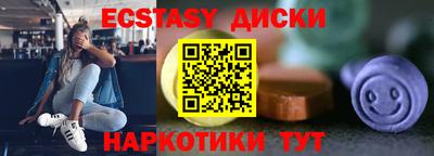 спайс Апшеронск