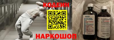 спайс Апшеронск
