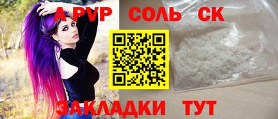 героин Апрелевка