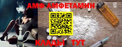 MDMA Premium VHQ Абакан
