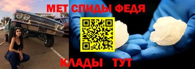 COCAINE Абинск