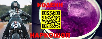 спайс Апшеронск