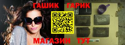 героин Апрелевка