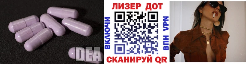 ЛСД экстази кислота  Татарск 