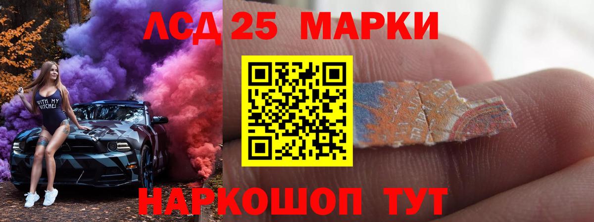 Татарск  Лсд 25 экстази ecstasy  Вход с VPN 
