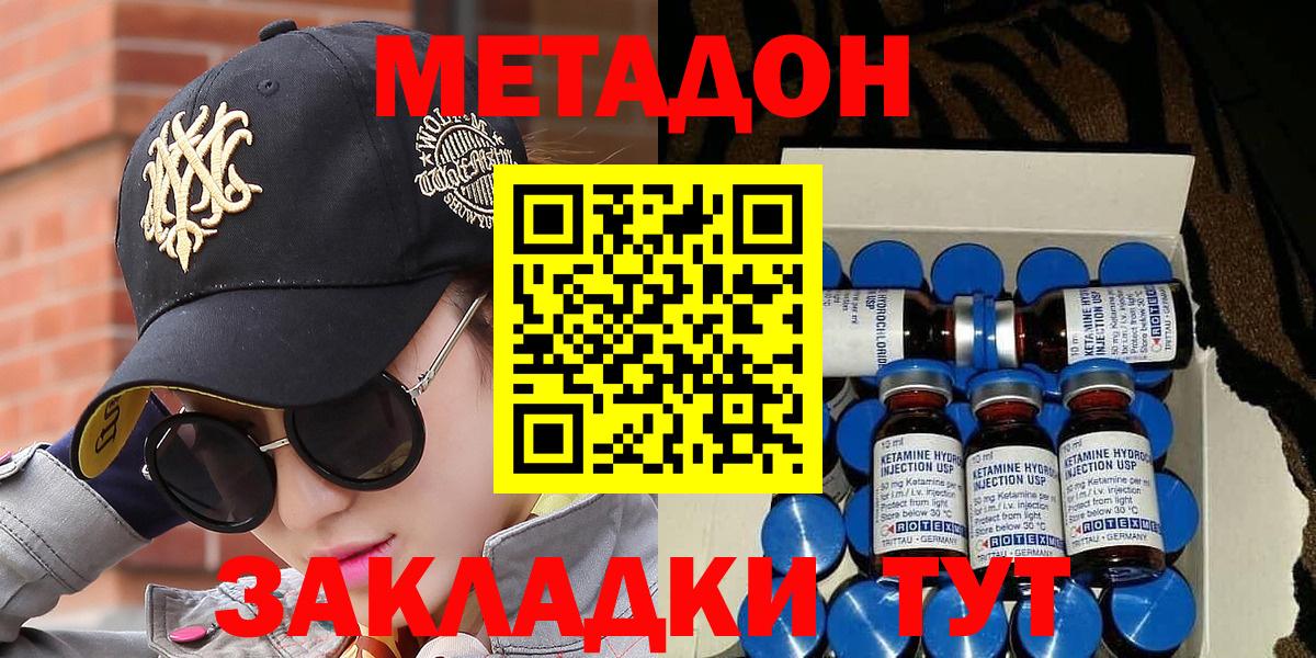 Alpha-PVP Татарск