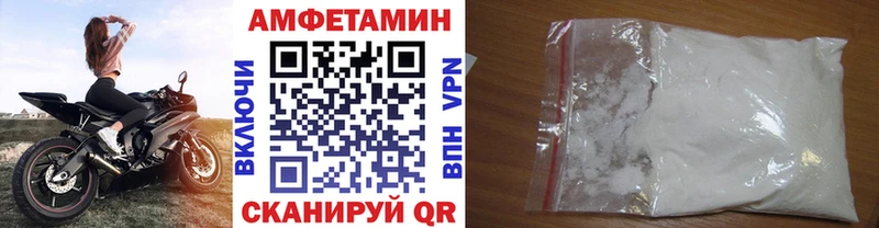 как найти   Татарск  МЕТАМФЕТАМИН Methamphetamine 
