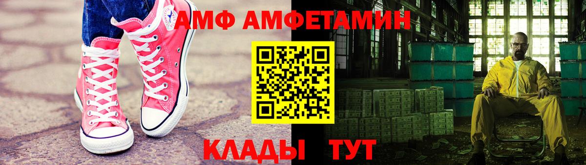 Татарск  Первитин пудра  Вход с VPN  Первитин пудра 