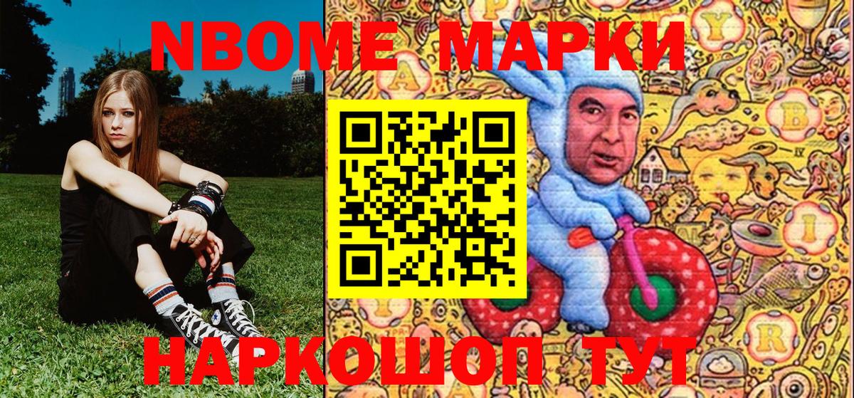 Наркотические марки 1500мкг  Вход с VPN  Татарск  Наркотические марки 1500мкг 