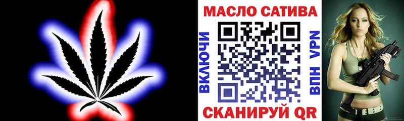 Дистиллят ТГК вейп с тгк  Татарск 