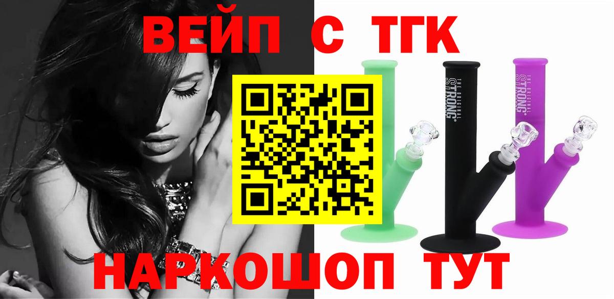 ТГК концентрат Татарск