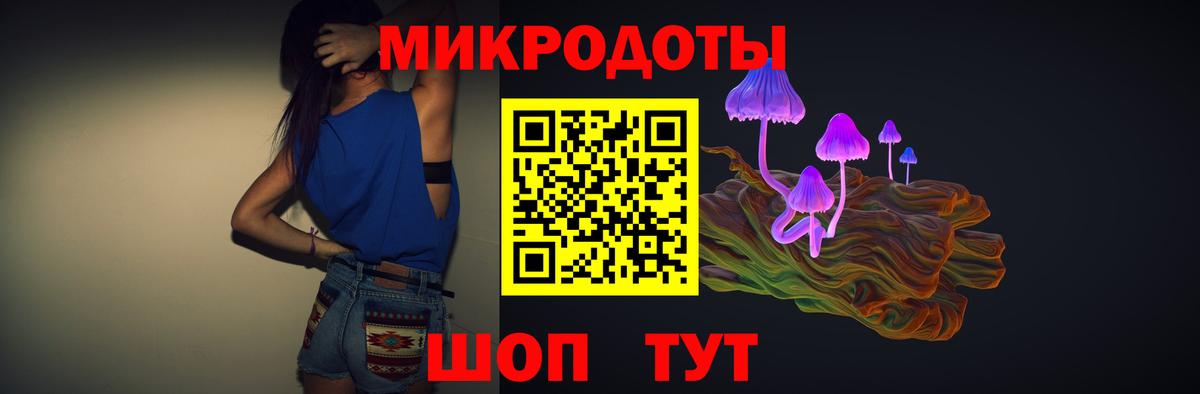 Псилоцибиновые грибы ЛСД  Псилоцибиновые грибы мицелий  Татарск  Вход с VPN 