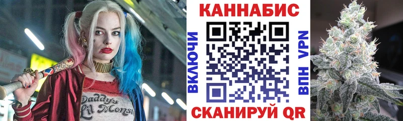 что такое наркотик  Татарск  Каннабис марихуана 
